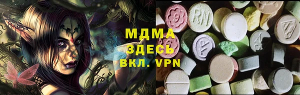 mdma Арсеньев