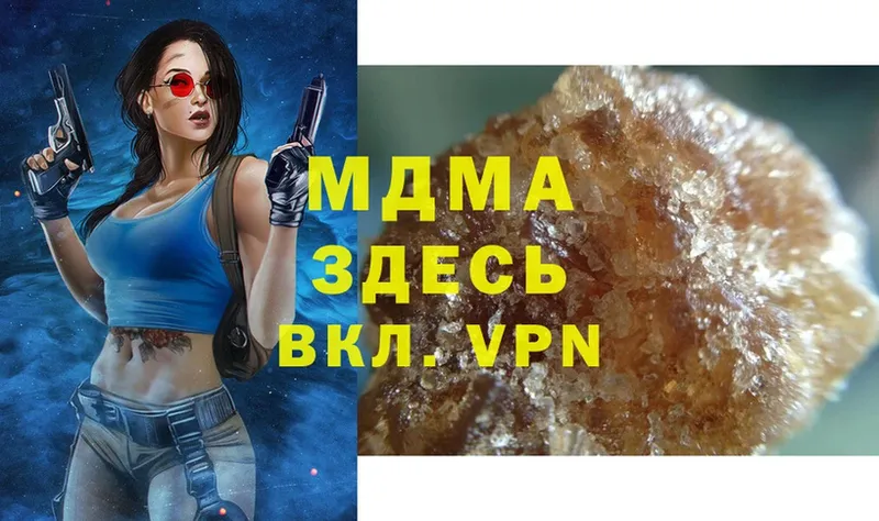 закладка  Волчанск  MDMA crystal 